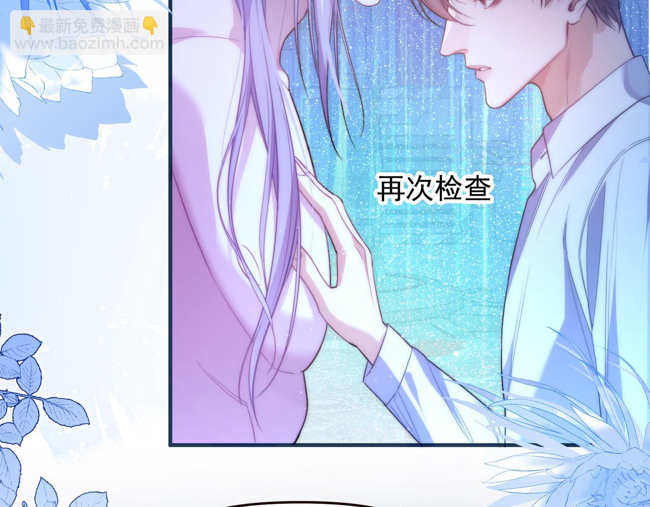 第70话 人鱼族王后(1/2)-第80话