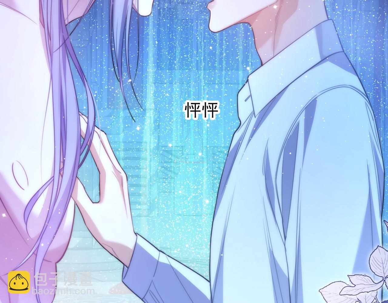 第70话 人鱼族王后(1/2)-第80话