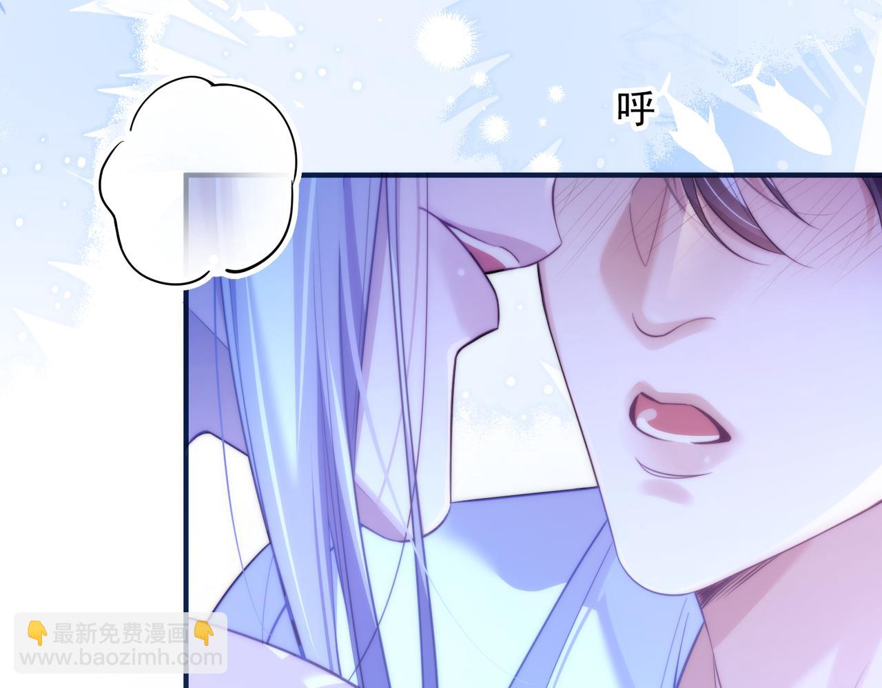 第70话 人鱼族王后(1/2)-第80话