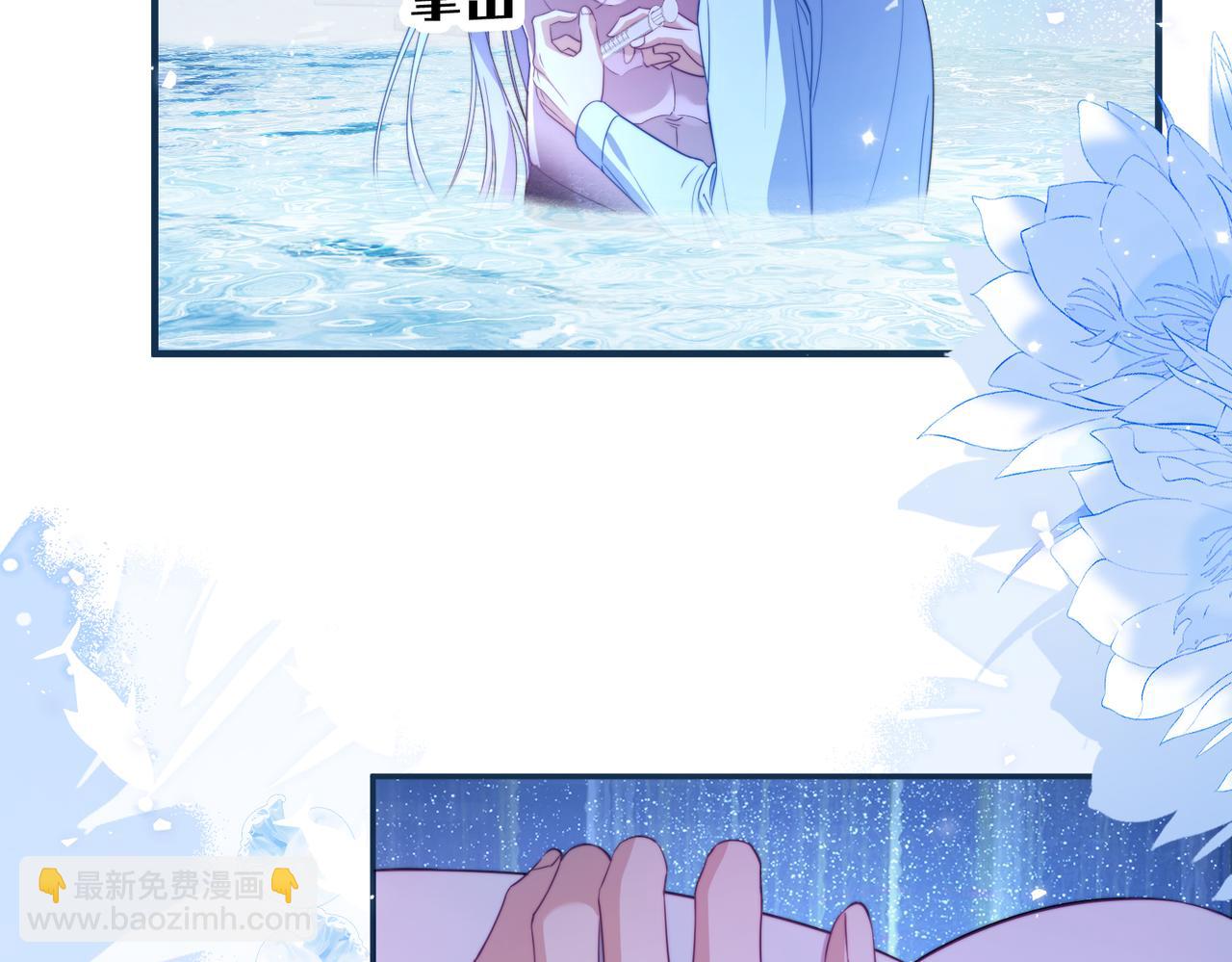 第70话 人鱼族王后(1/2)-第80话