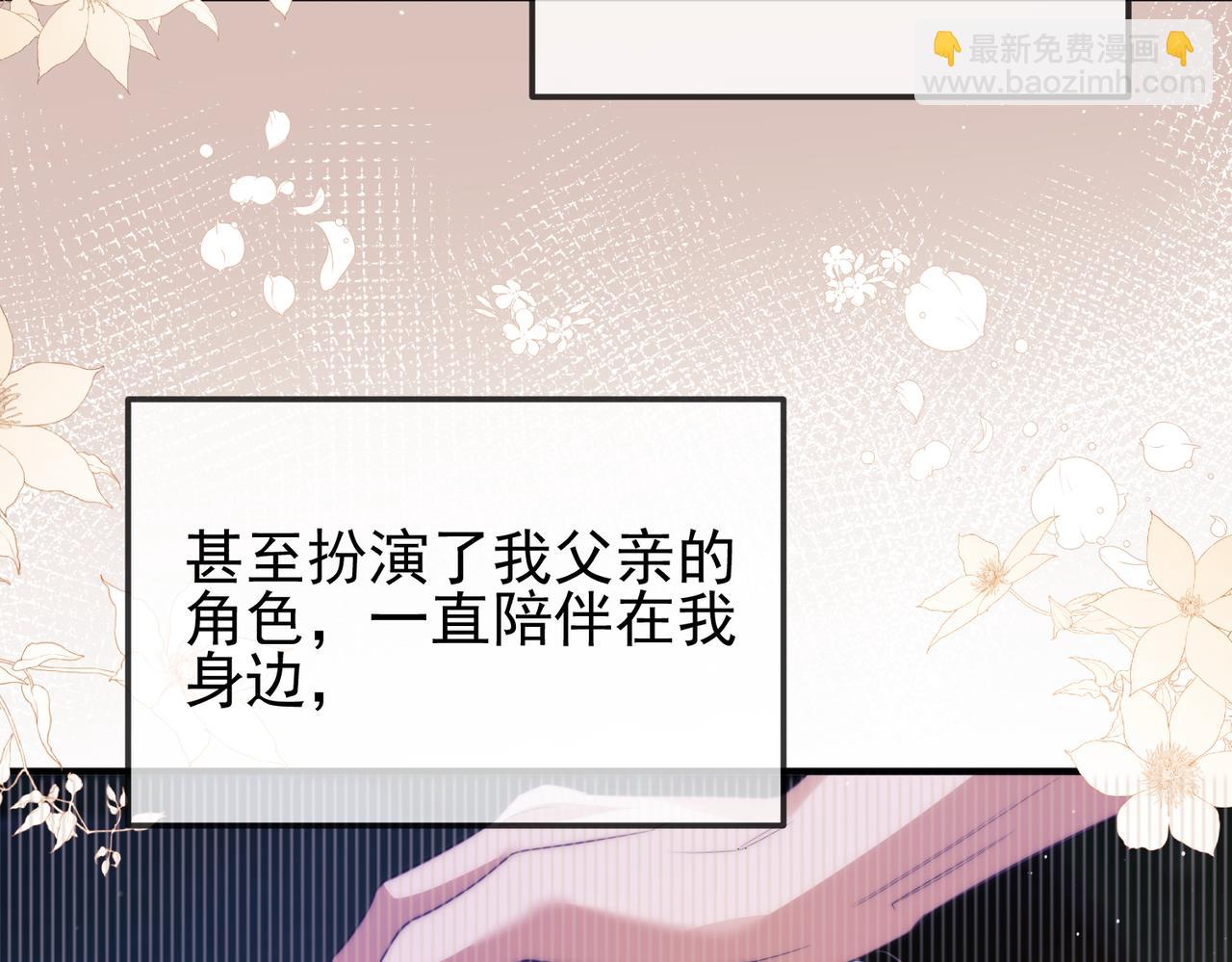 第72话 爷爷的承诺(1/2)-第82话