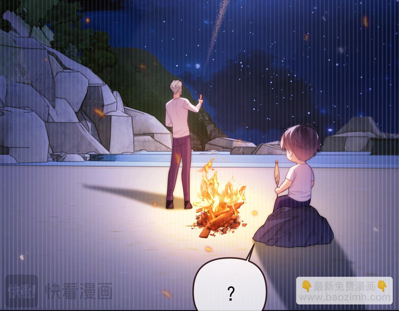 第72话 爷爷的承诺(1/2)-第82话