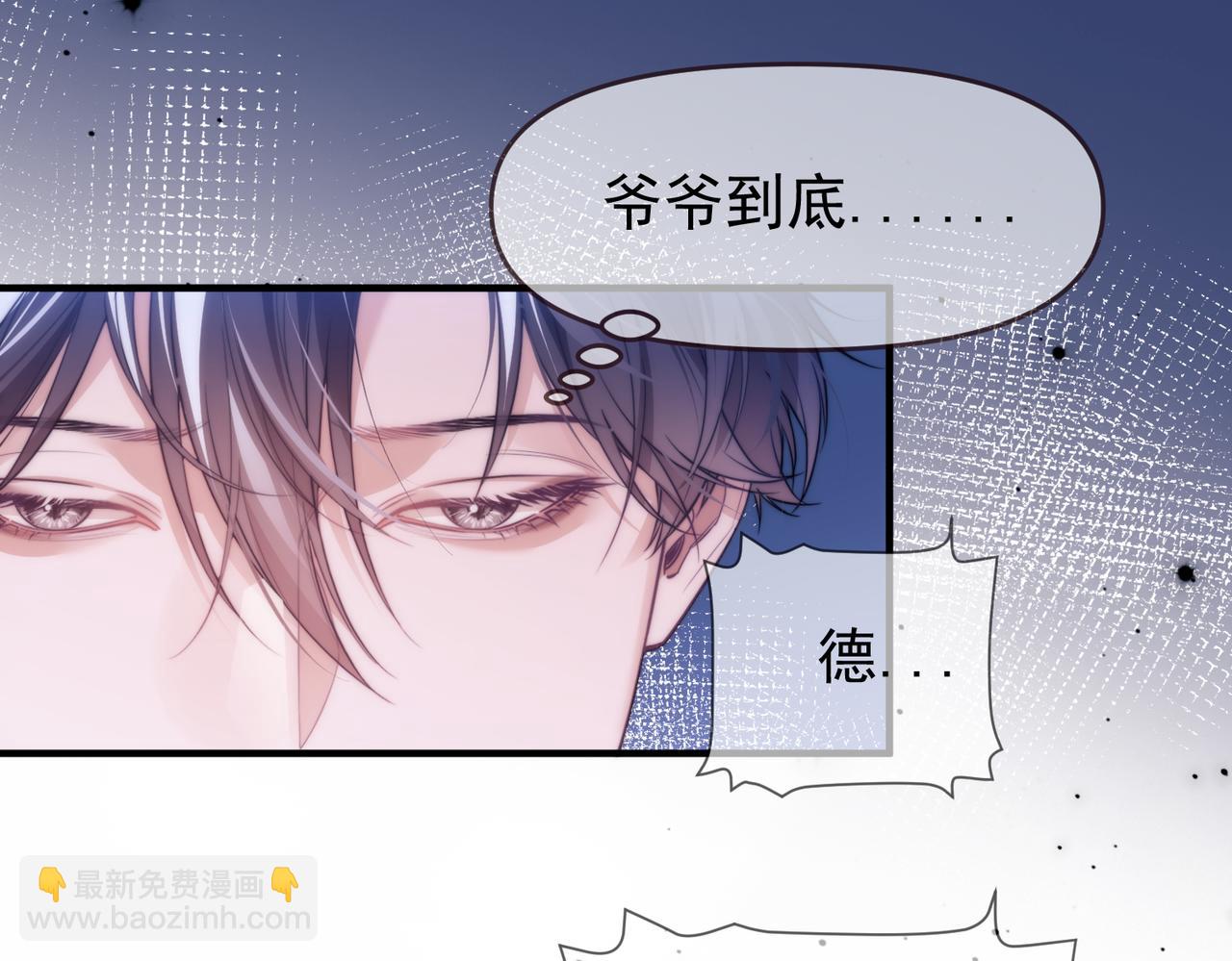 第72话 爷爷的承诺(1/2)-第82话