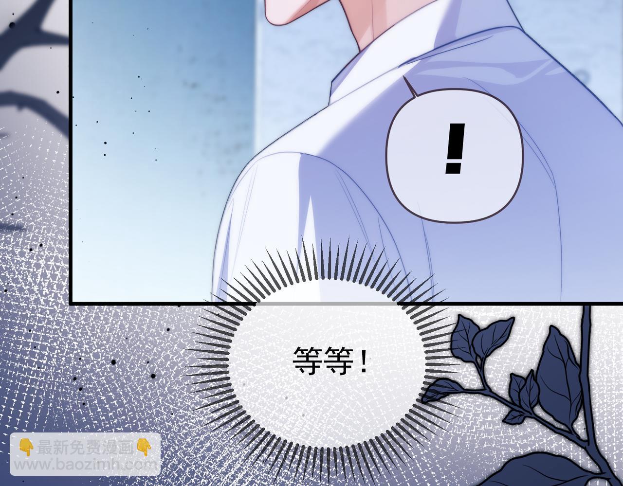 第72话 爷爷的承诺(1/2)-第82话