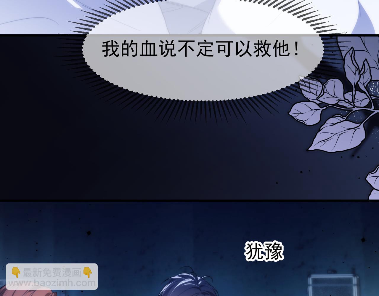 第72话 爷爷的承诺(1/2)-第82话