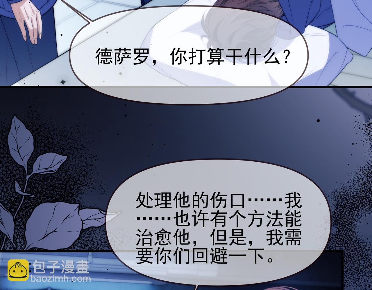 第72话 爷爷的承诺(1/2)-第82话