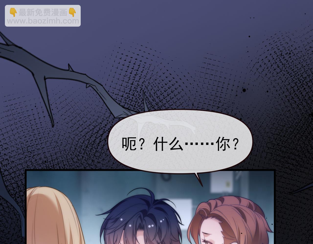 第72话 爷爷的承诺(1/2)-第82话