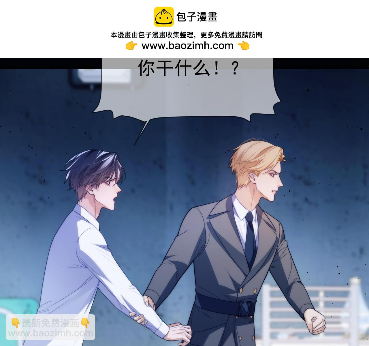 第72话 爷爷的承诺(1/2)-第82话