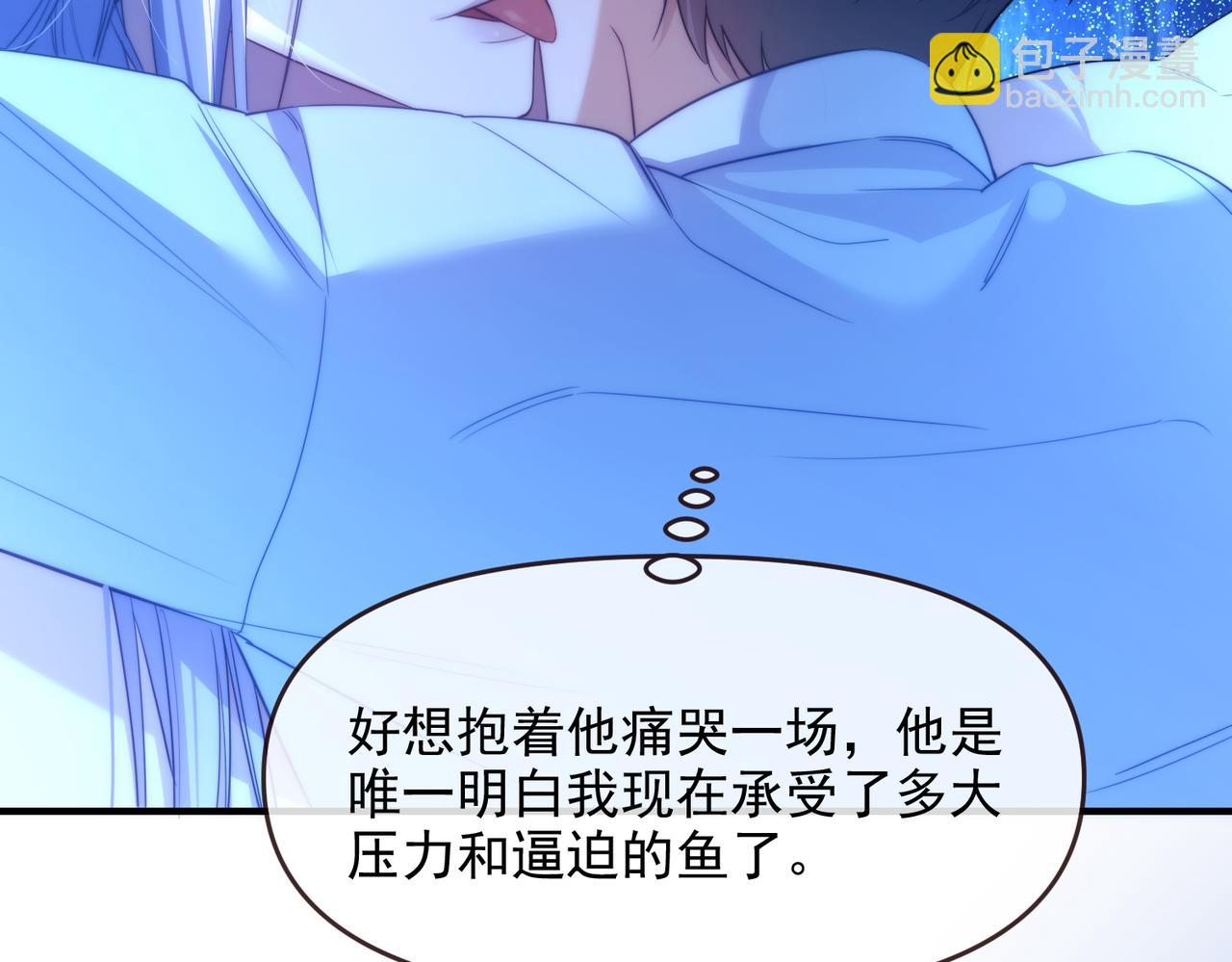 第74话 变得依赖他(1/2)-第84话