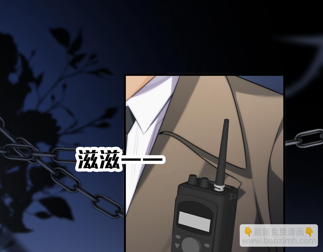 第74话 变得依赖他(1/2)-第84话