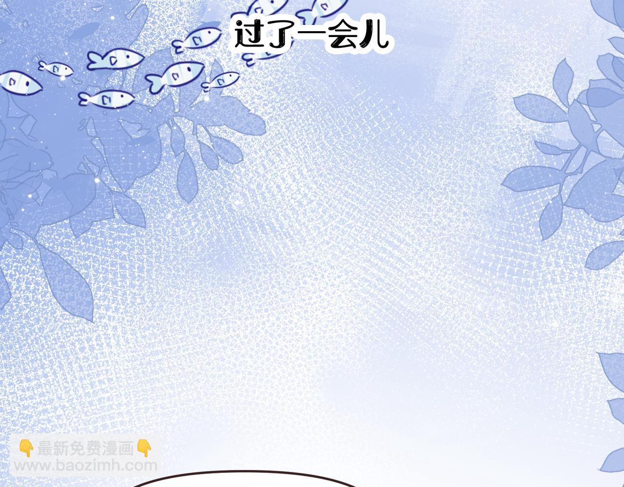第74话 变得依赖他(1/2)-第84话