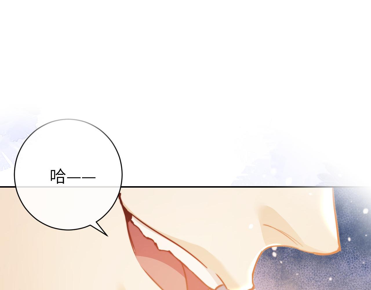 第9话 带我去见阿伽雷斯!(1/3)-第10话