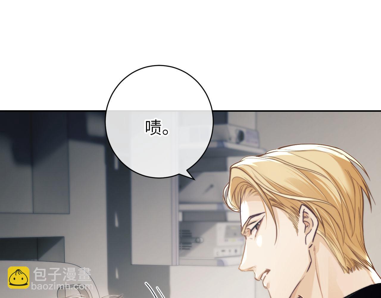 第9话 带我去见阿伽雷斯!(1/3)-第10话