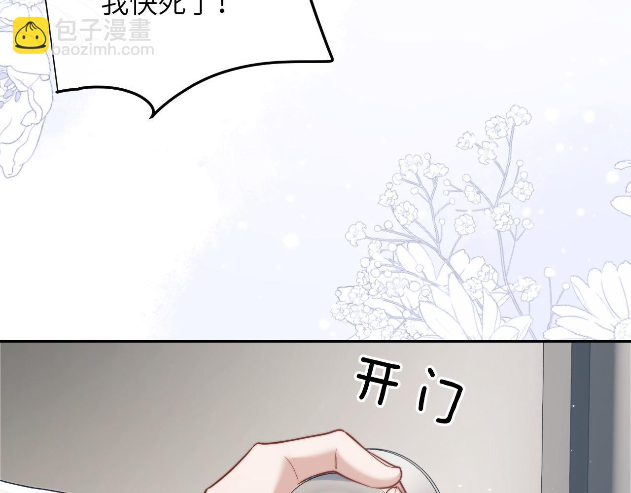 第9话 带我去见阿伽雷斯!(1/3)-第10话