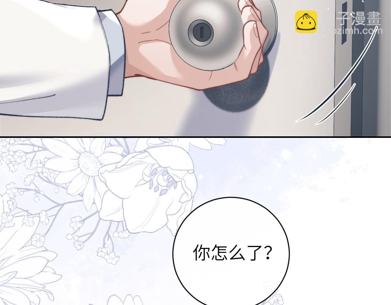 第9话 带我去见阿伽雷斯!(1/3)-第10话