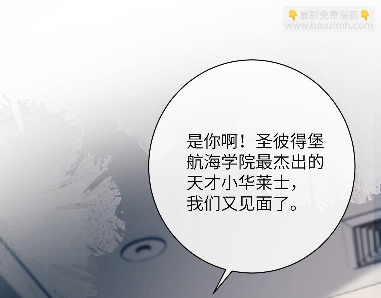 第9话 带我去见阿伽雷斯!(1/3)-第10话