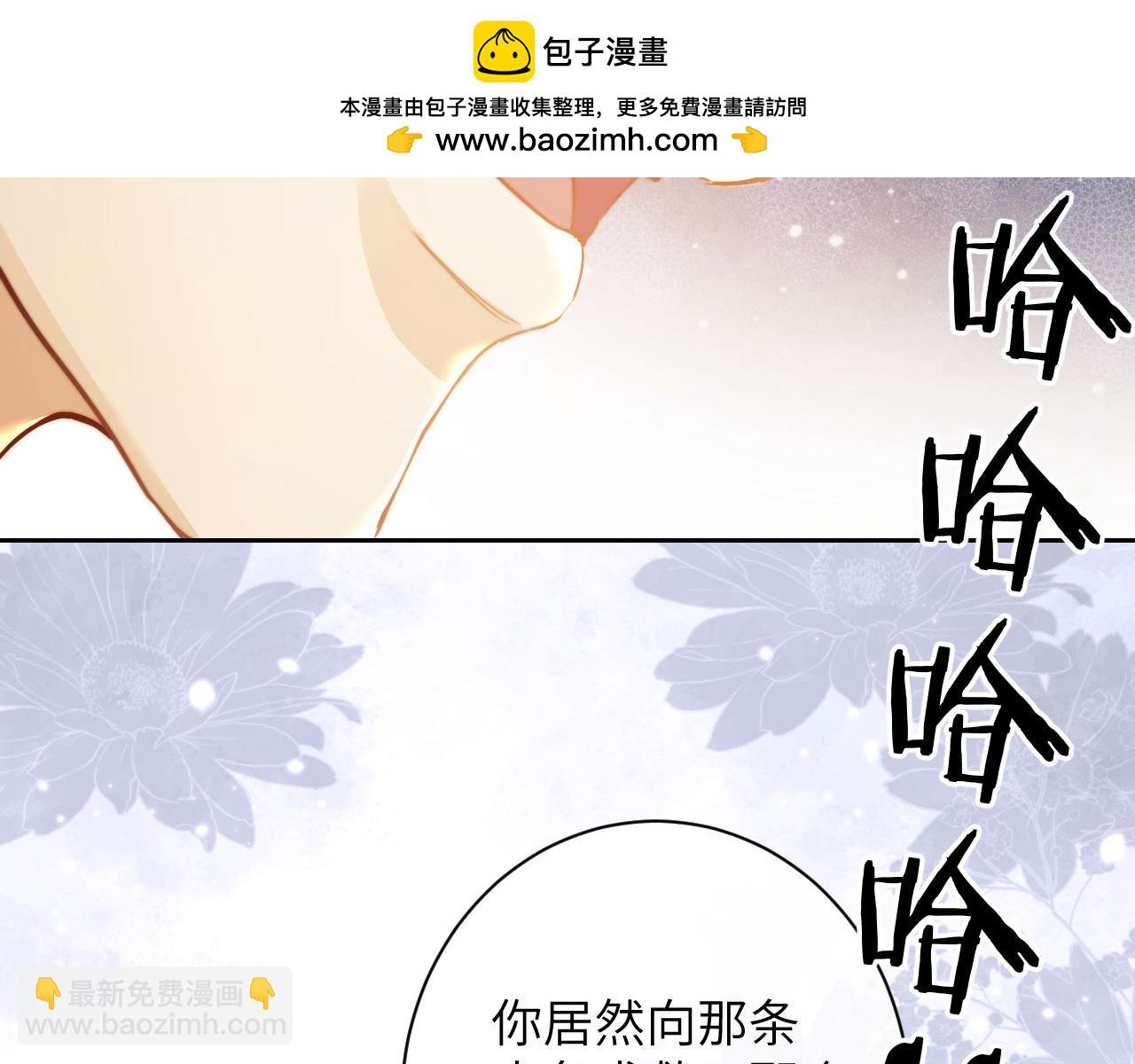 第9话 带我去见阿伽雷斯!(1/3)-第10话
