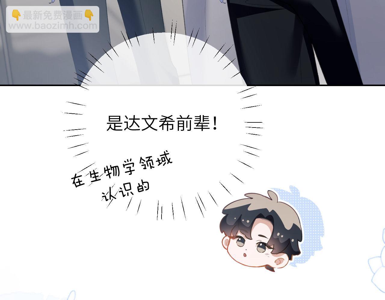 第9话 带我去见阿伽雷斯!(1/3)-第10话