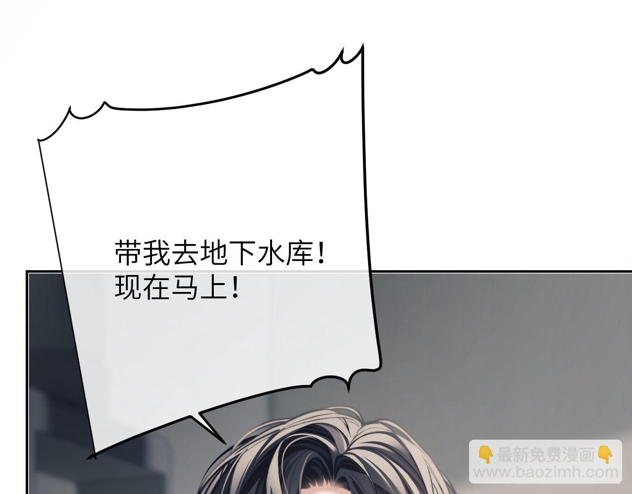 第9话 带我去见阿伽雷斯!(1/3)-第10话
