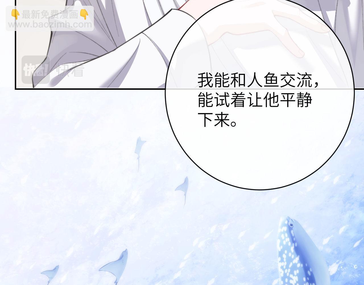 第9话 带我去见阿伽雷斯!(1/3)-第10话