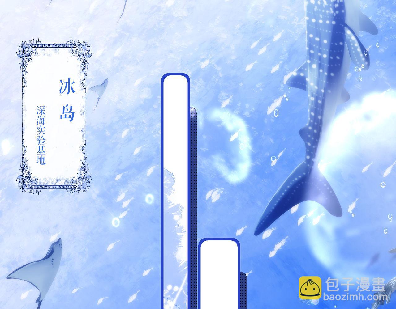 第9话 带我去见阿伽雷斯!(1/3)-第10话