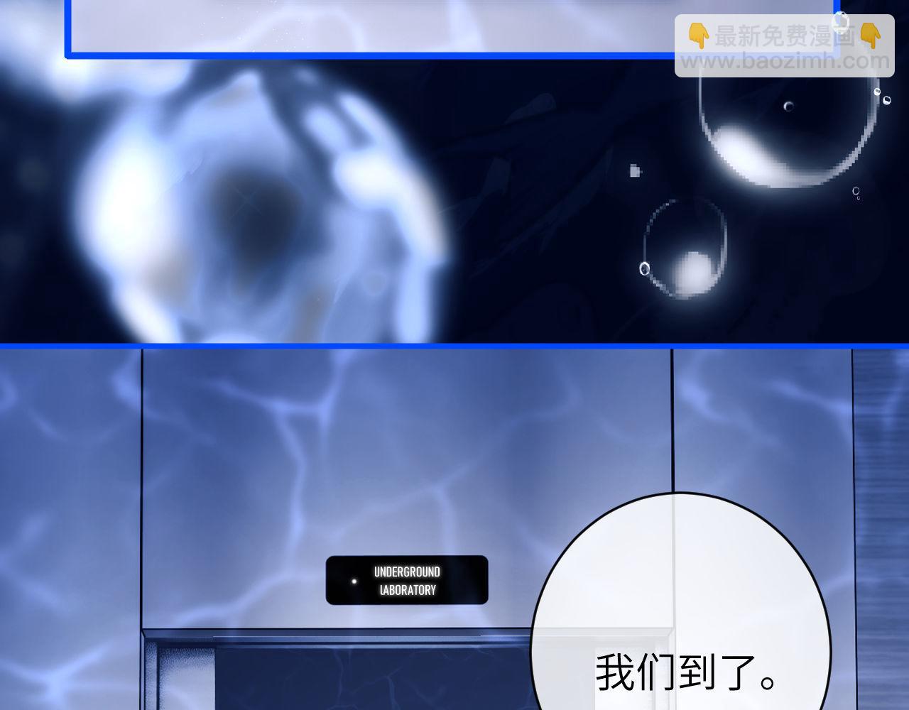第9话 带我去见阿伽雷斯!(1/3)-第10话