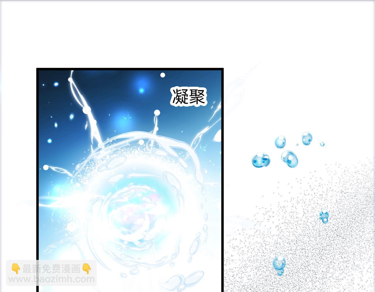 第76话(1/2)-第86话