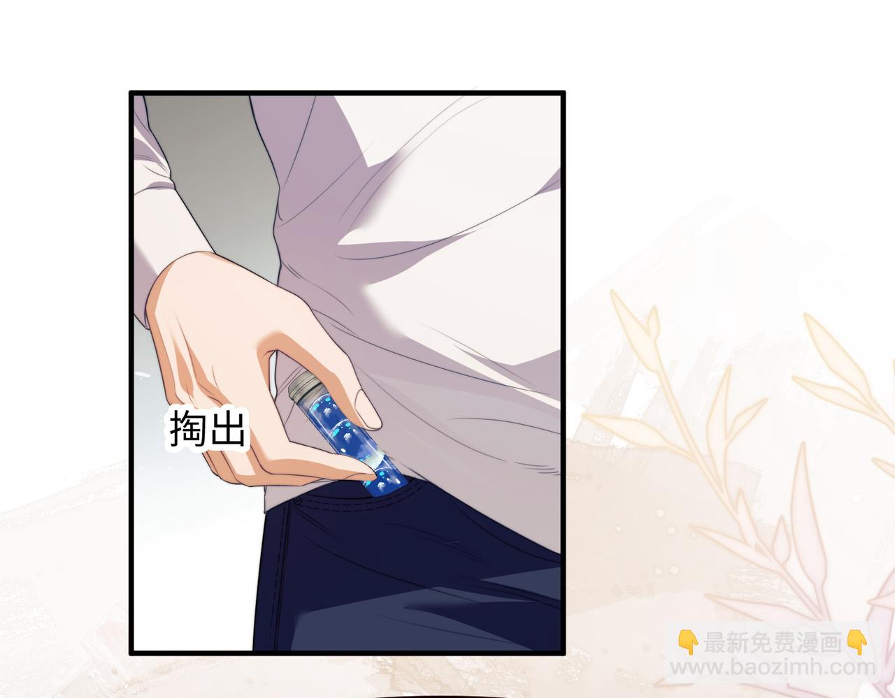 第76话(1/2)-第86话