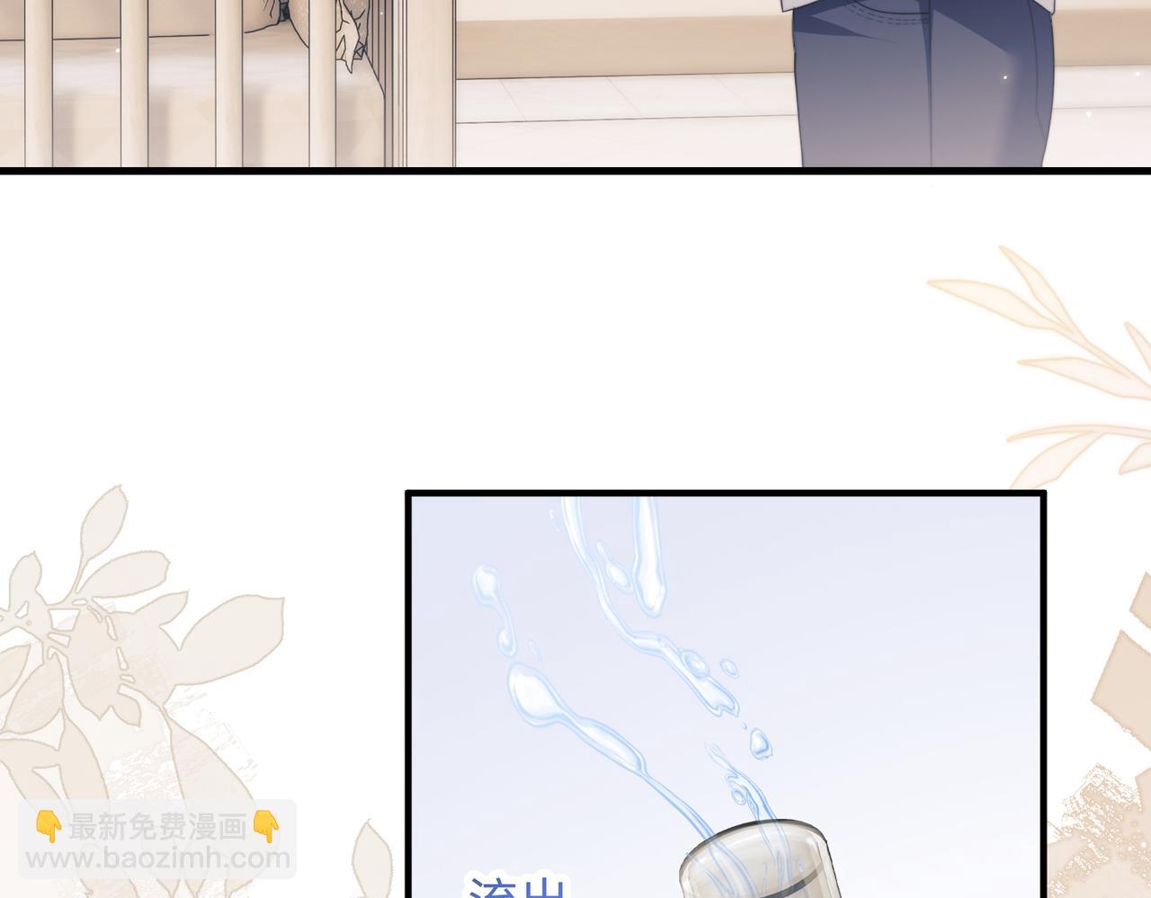 第76话(1/2)-第86话