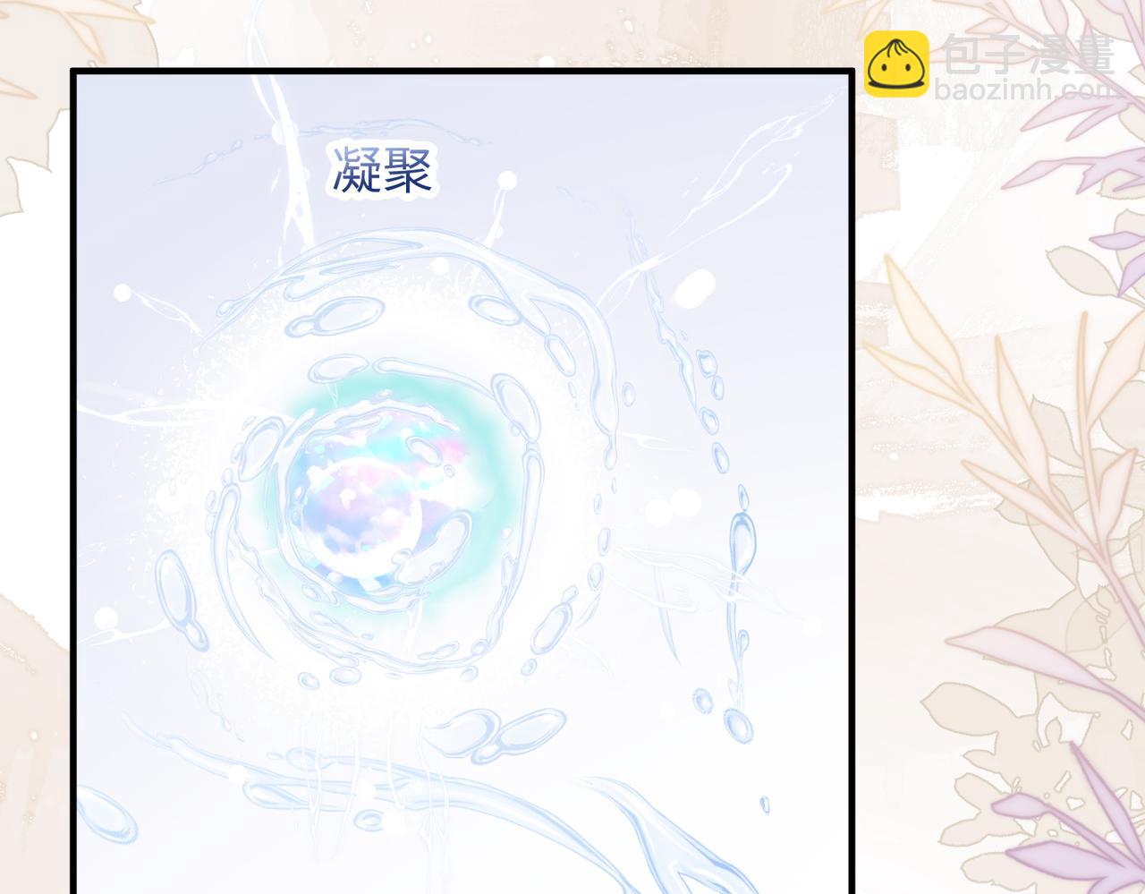 第76话(1/2)-第86话
