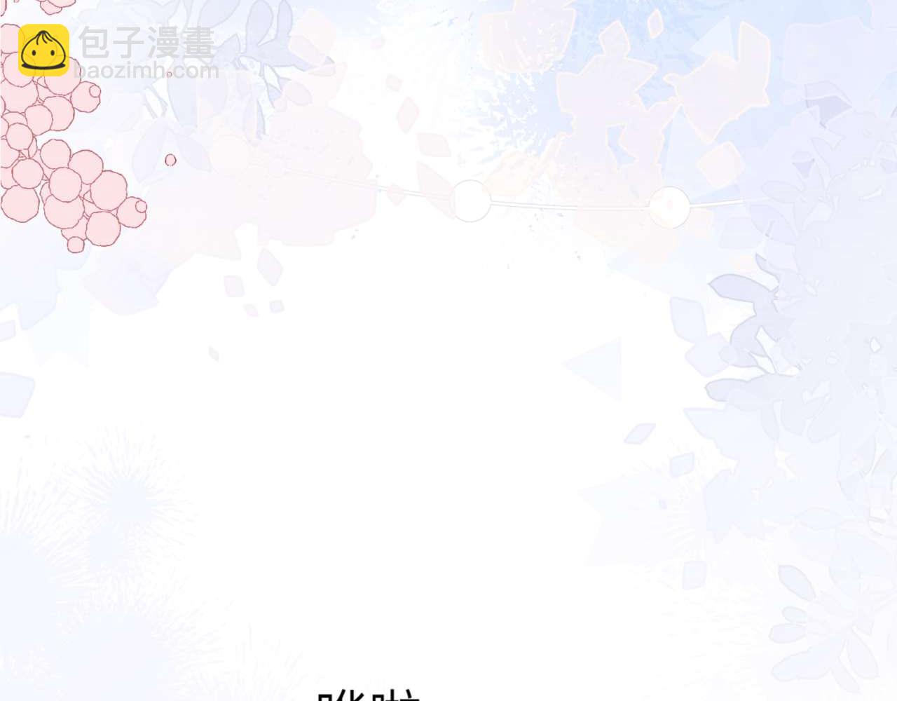 第78话(1/2)-第88话