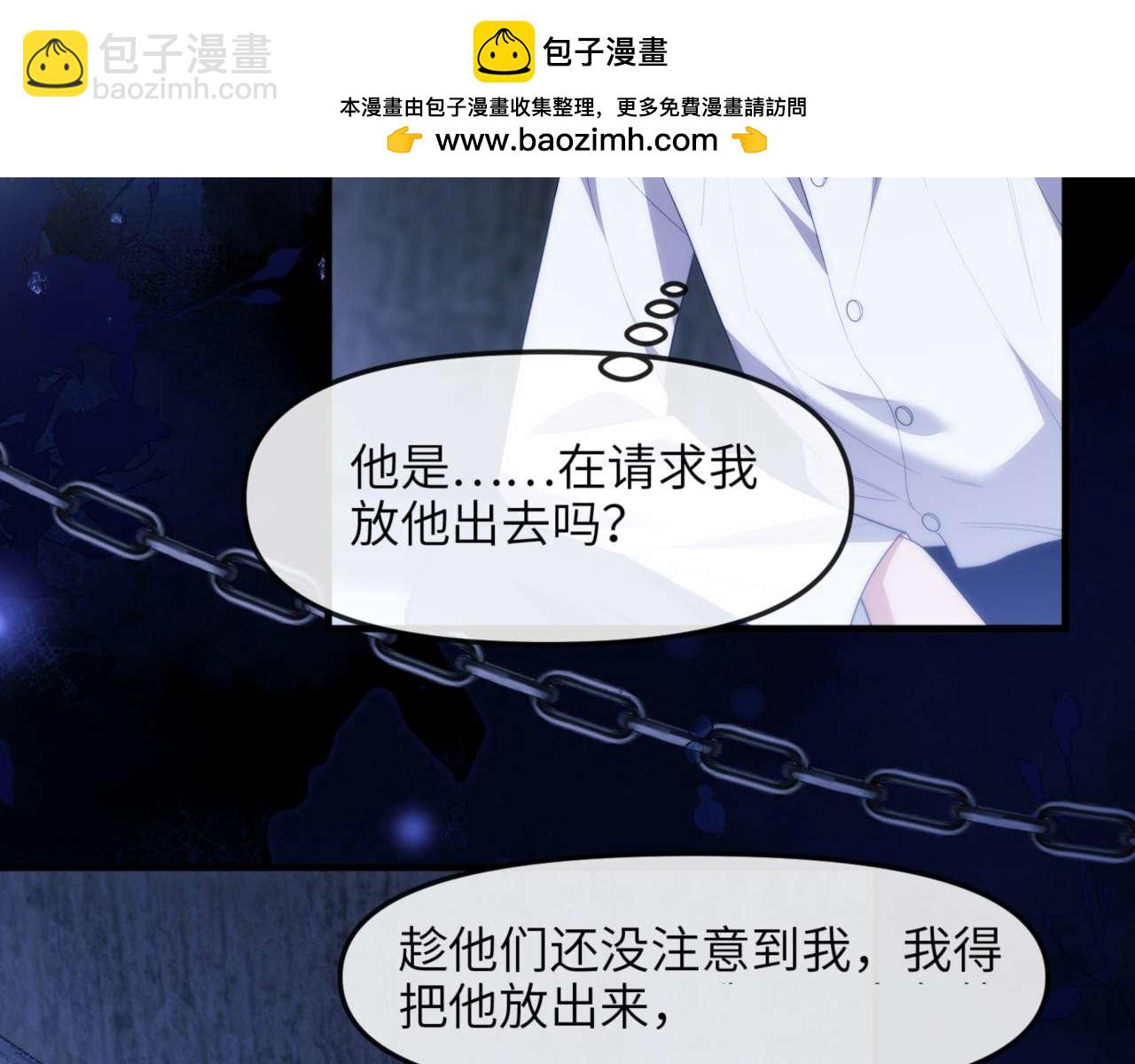 第82话 海底世界(1/3)-第92话