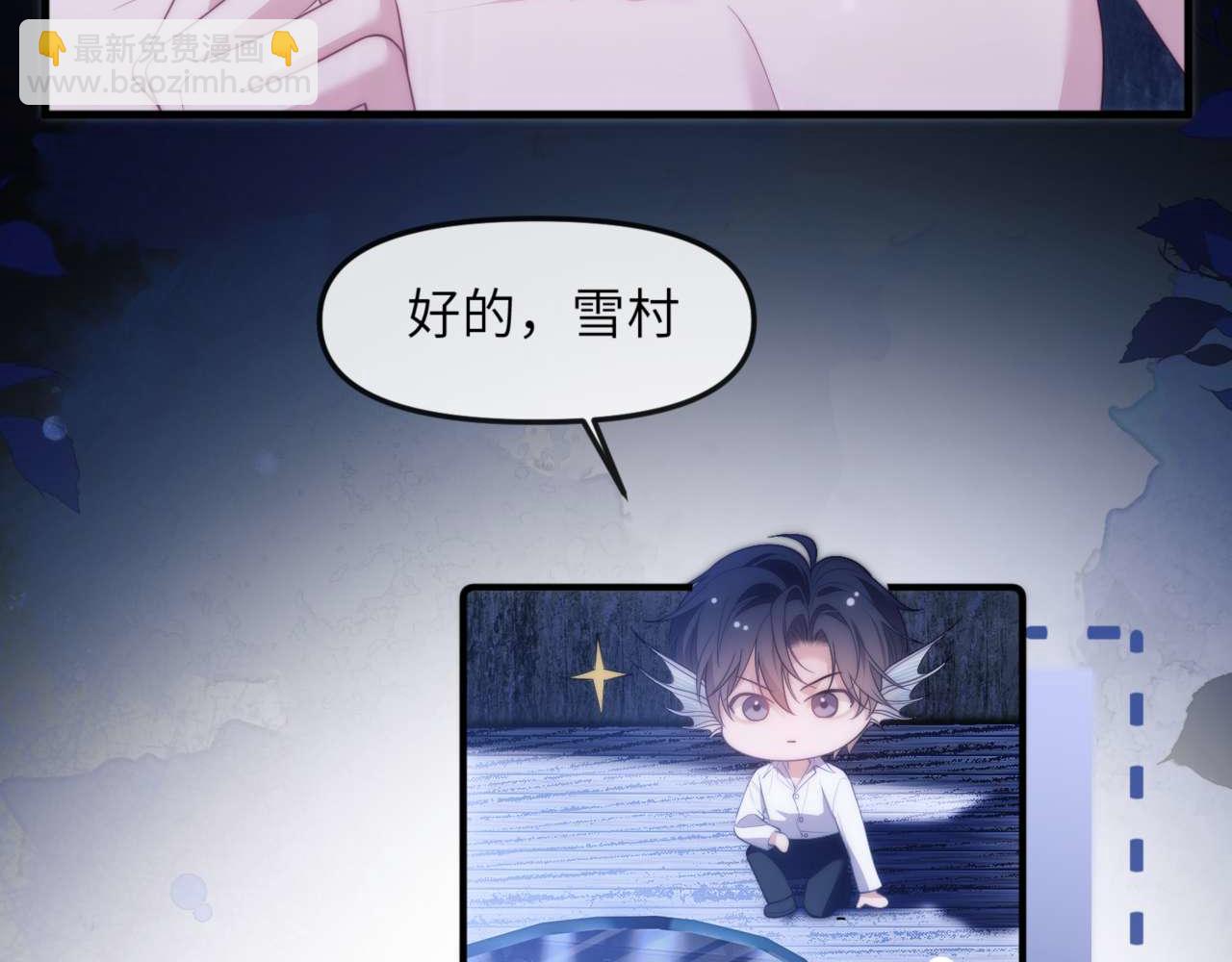 第82话 海底世界(1/3)-第92话