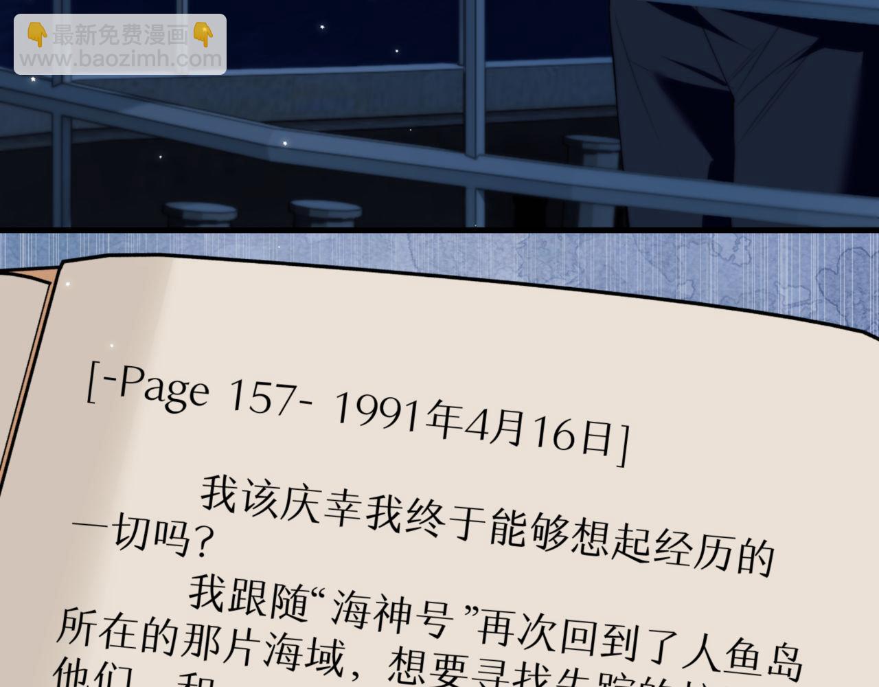 第84话 再见了，阿伽雷斯(1/3)-第94话