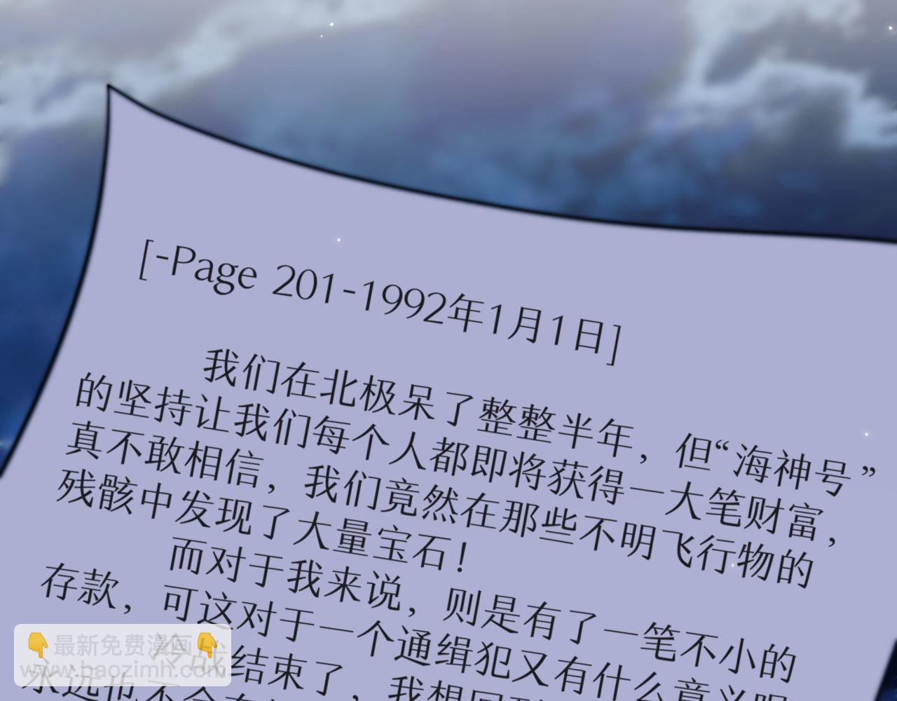 第84话 再见了，阿伽雷斯(1/3)-第94话