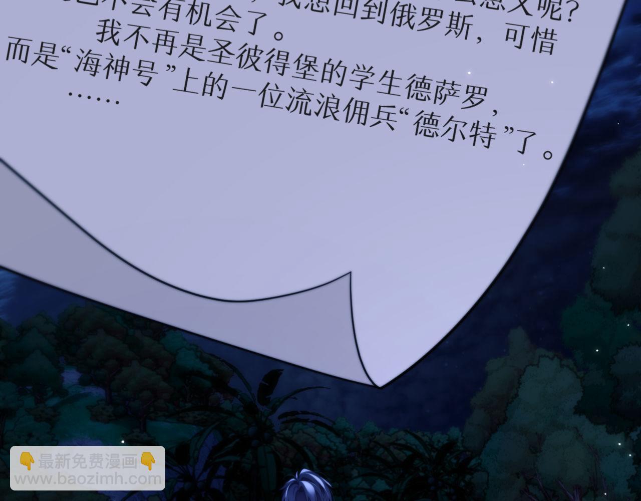 第84话 再见了，阿伽雷斯(1/3)-第94话