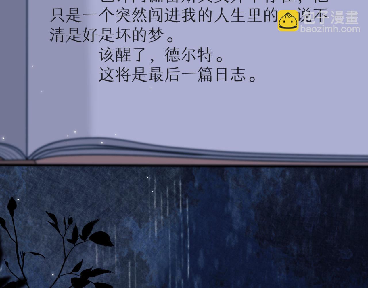第84话 再见了，阿伽雷斯(1/3)-第94话