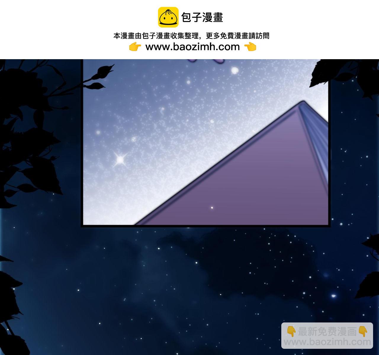 第84话 再见了，阿伽雷斯(1/3)-第94话
