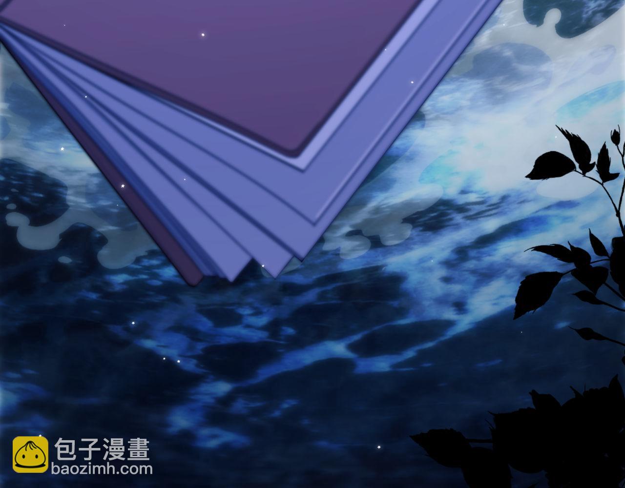 第84话 再见了，阿伽雷斯(1/3)-第94话