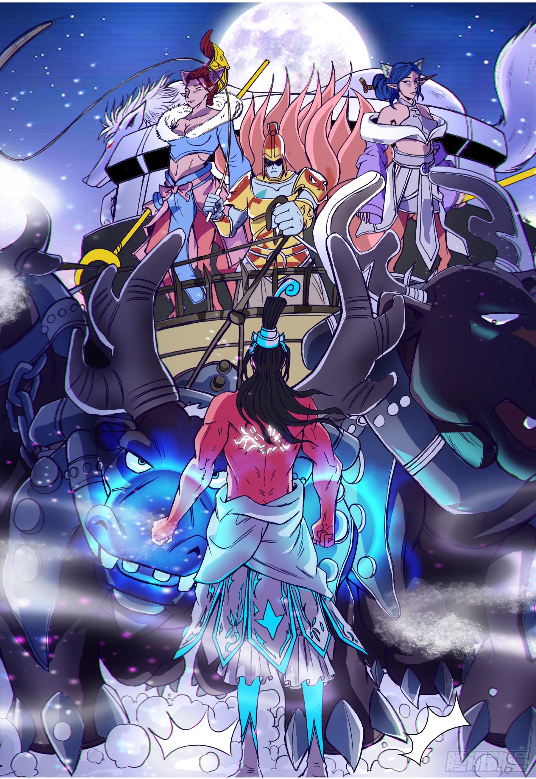 华夏牧神录&mdash;&mdash;5-第26话