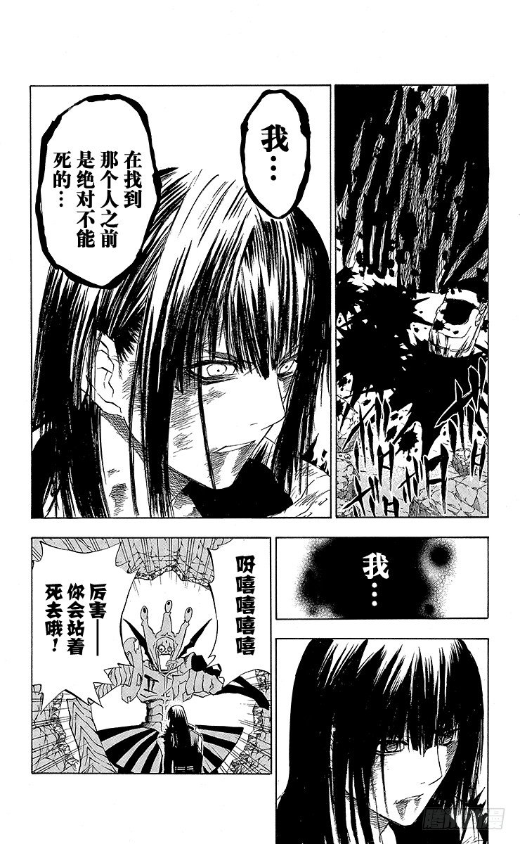 第12夜 土翁与静夜的咏叹④-第12话