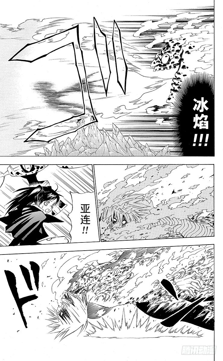 第22夜 人类-第22话