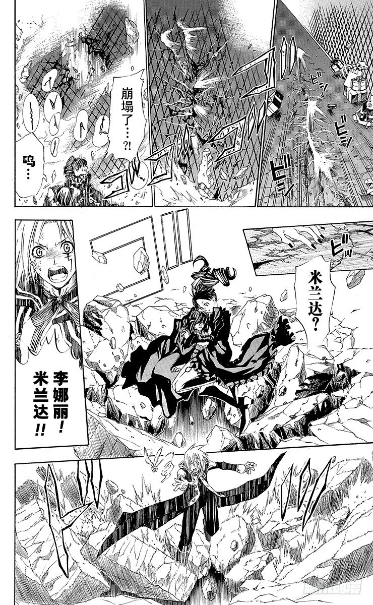 第26夜 雪降之街-第26话
