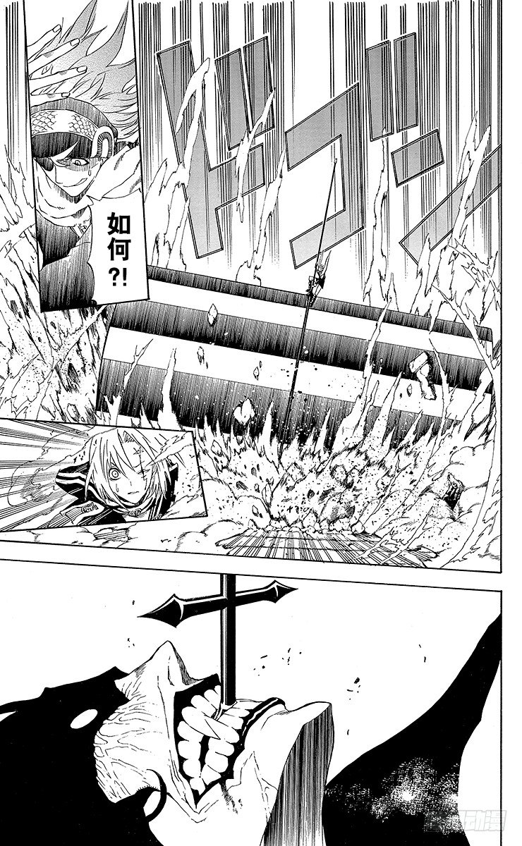 第32夜 孤城的吸血鬼②-第32话