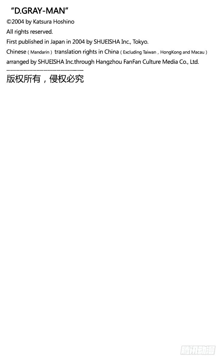 第42夜 三个男人和一个孩子-第42话