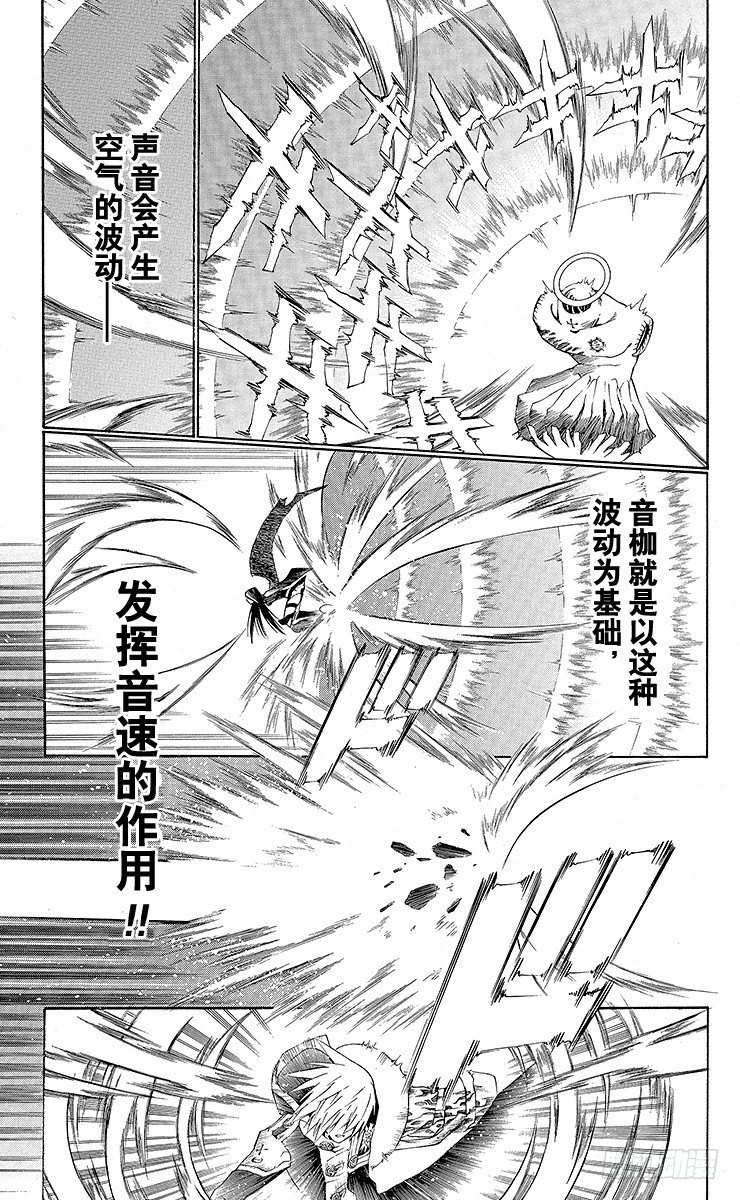 第48夜 常暗的记忆-第48话