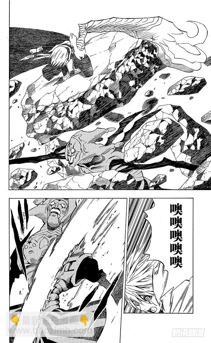 第10夜 土翁与静夜的咏叹②-第10话