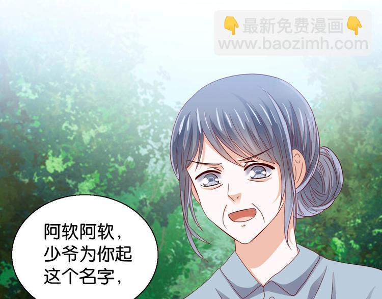 第2话 怀孕了？(1/2)-第2话