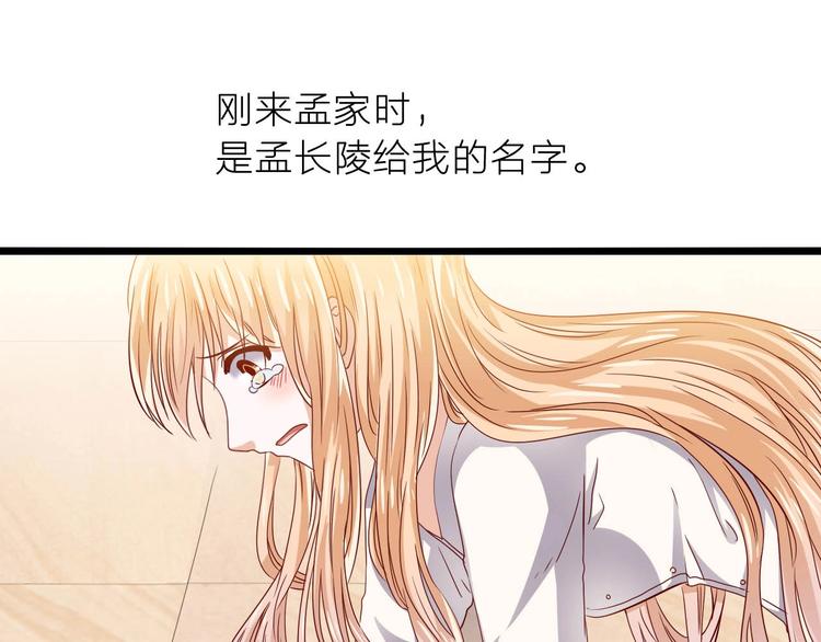 第2话 怀孕了？(1/2)-第2话