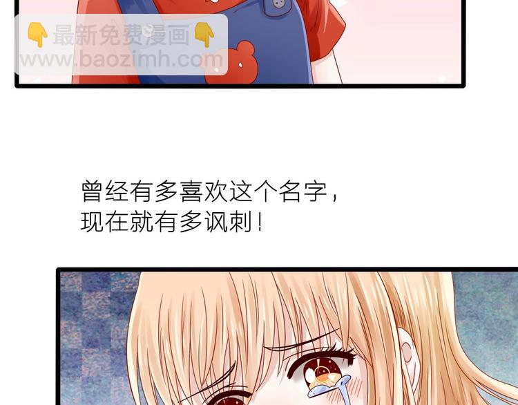 第2话 怀孕了？(1/2)-第2话